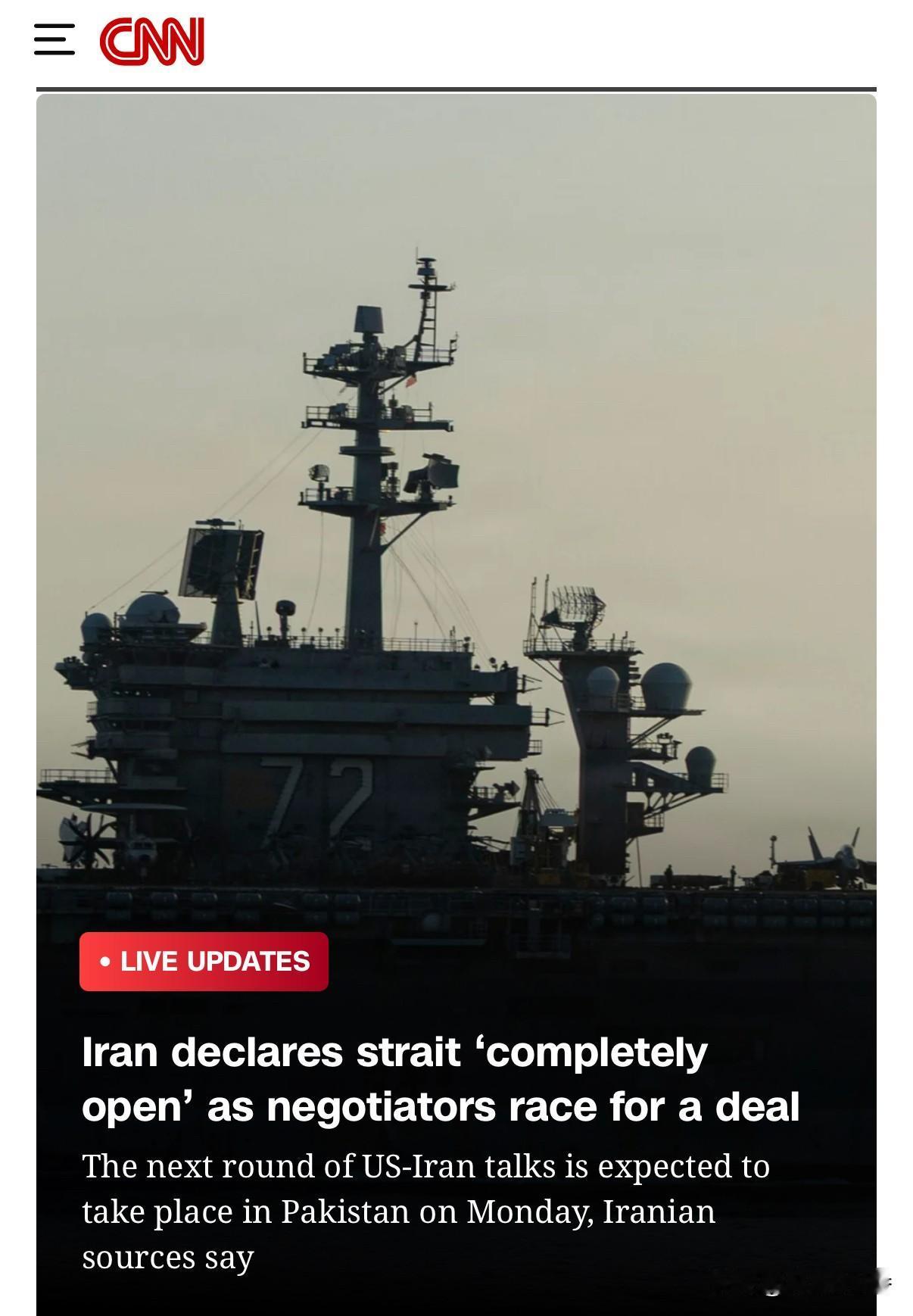 伊朗宣布完全开放霍尔木兹海峡航道。同时表示，将在周一与美国在巴基斯坦进行会谈。早