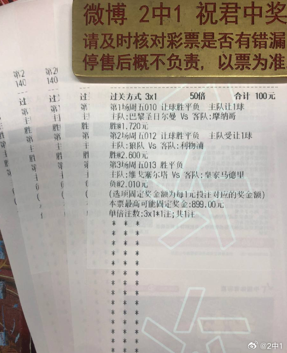 扬帆起航～重在010、013！010📍法甲 03:45球队：巴黎圣曼vs摩纳哥