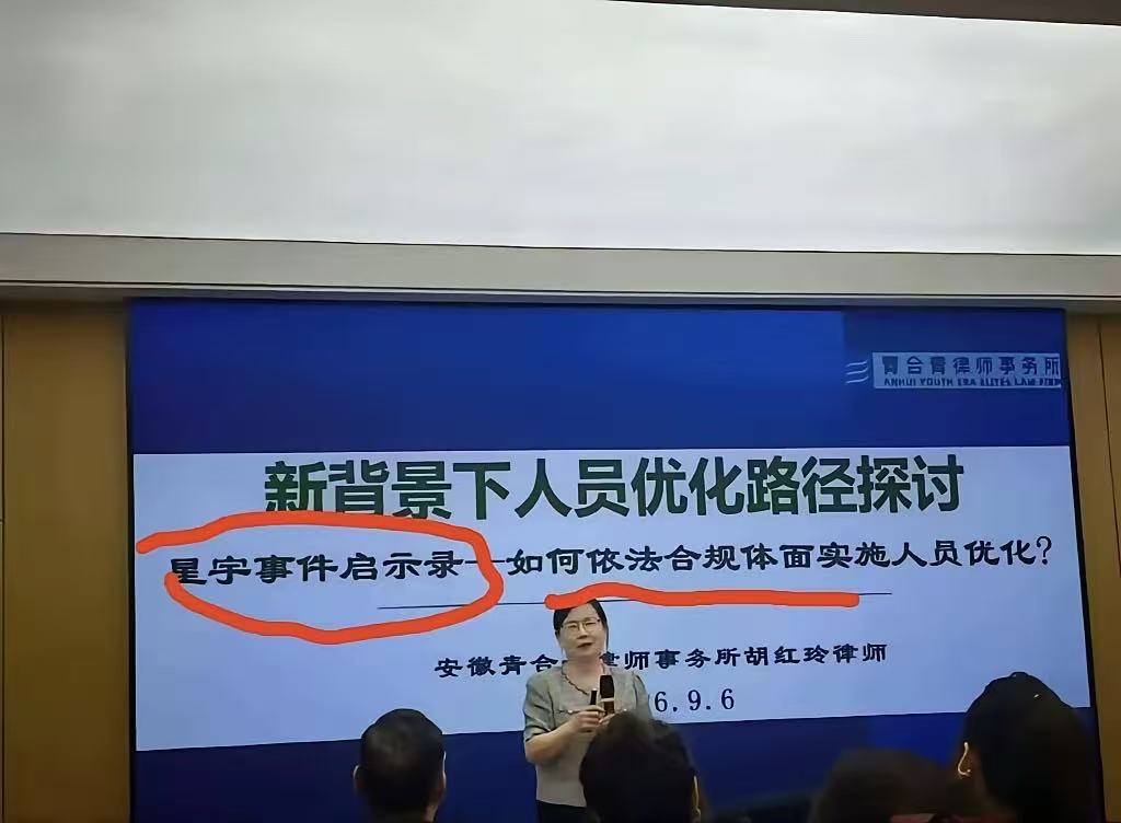 这么与时俱进[doge] ​​​