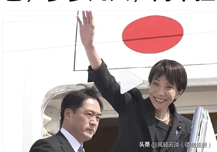 当地时间3月21日，日本政客高市早苗结束访美行程返回日本，在机场登机时，她扭着腰