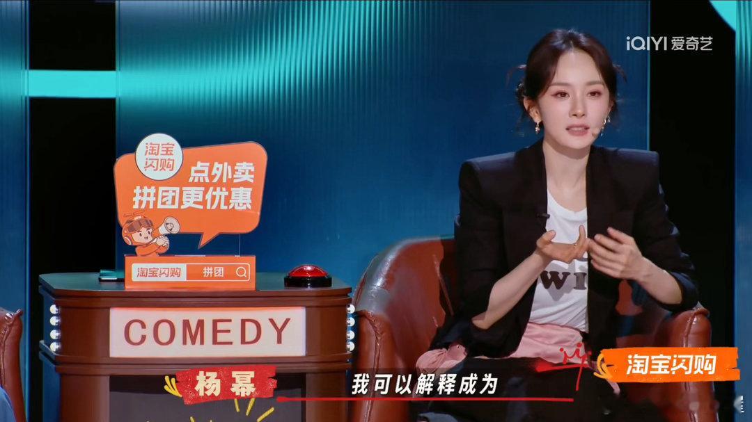 杨幂跟马思纯范丞丞解释嘉豪谁懂啊，别人还在一脸问号，杨幂已经秒懂梗，给马思纯范丞