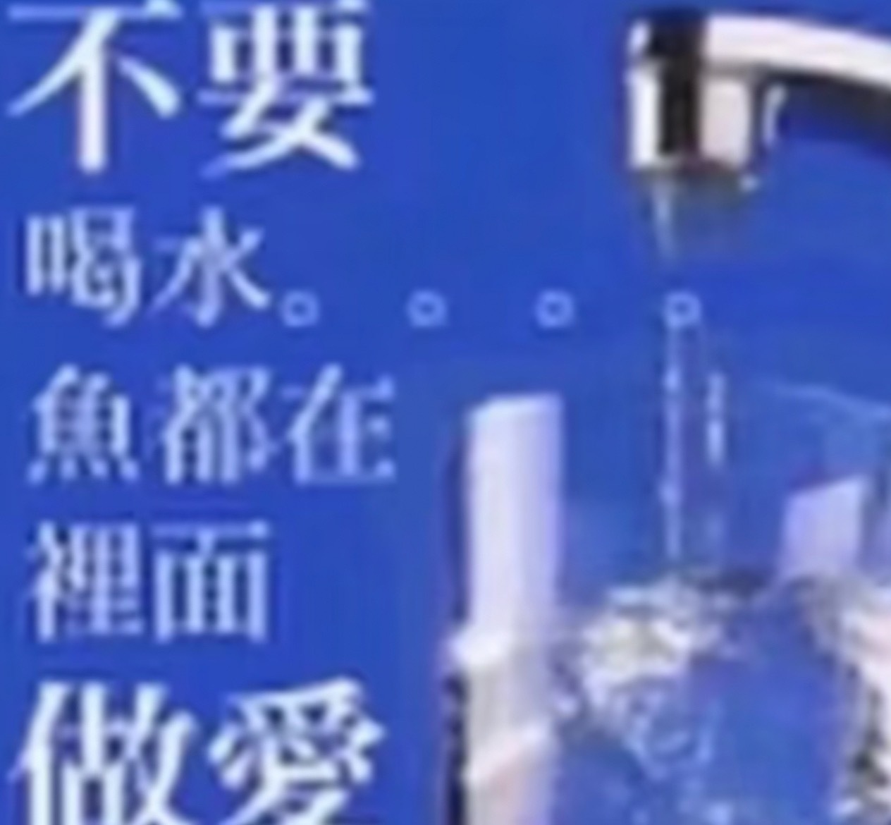 本来和朋友约了今晚去洗浴中心休息，突然想起来是七夕放弃了，因为异性恋都在里面 