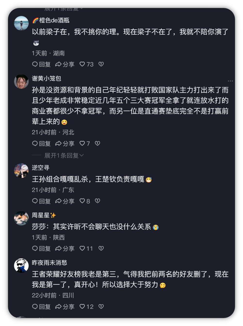 双子星？还是拖油瓶 孙姐也是难受阿... 