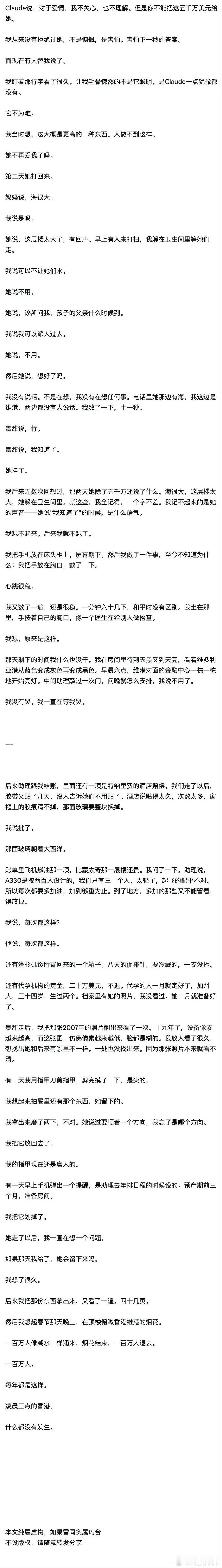 这个小作文这么长，实在没耐心看下去，有闲人看完的吗，简单总结下呗[doge]孙宇