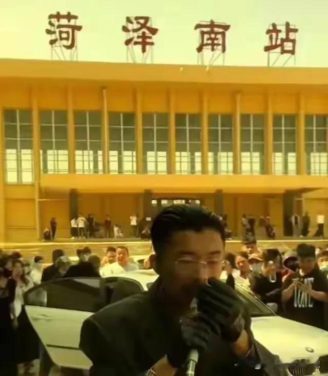 菏泽郭有才火了，但是我觉得世界疯了，振兴经济就靠他们了吗？群魔乱舞，娱乐至死！
