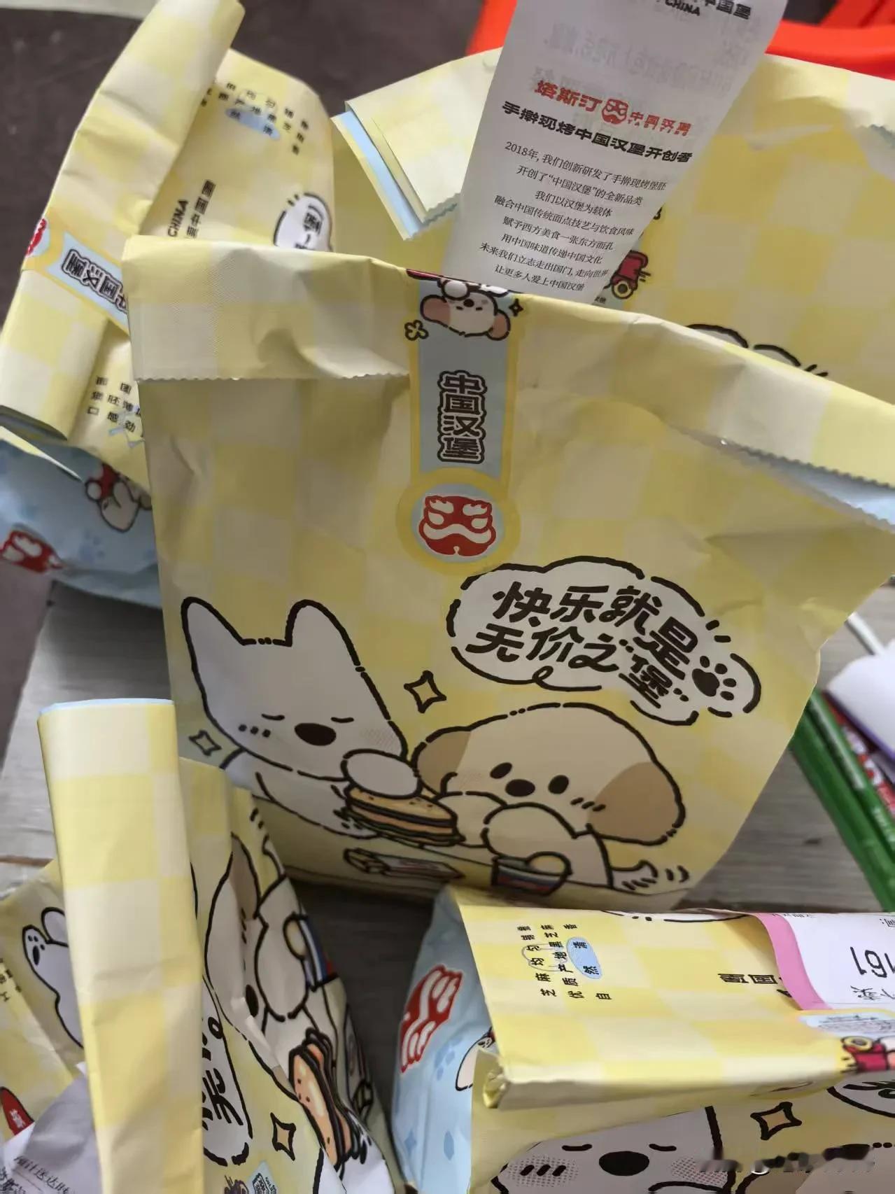 地点：涵江江口。

今天点了20杯饮料，7个蜜雪冰城，11份绝味鸭脖，5个汉堡，