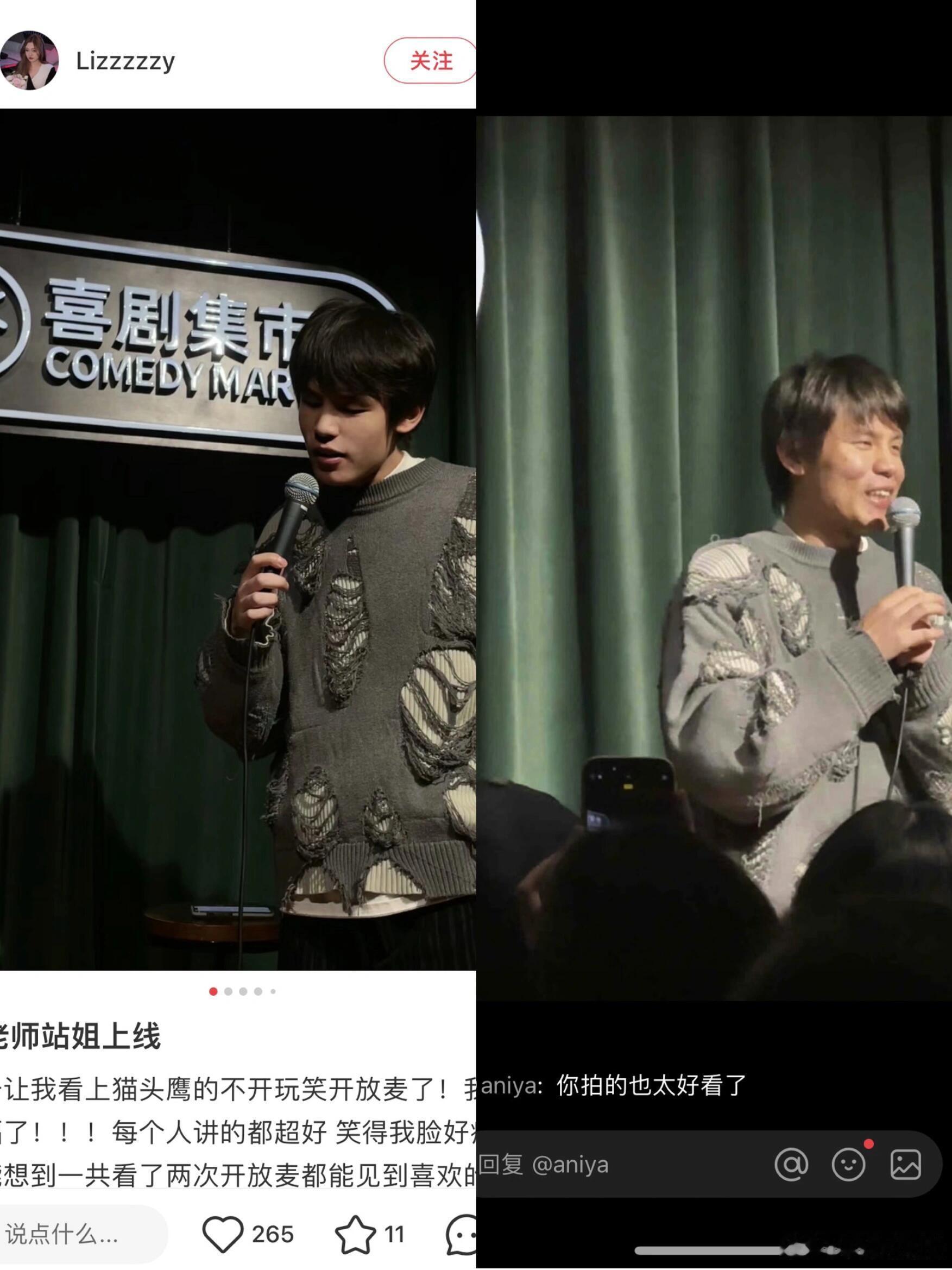 对比一下真的很明显，站姐真的太牛了 ​​​