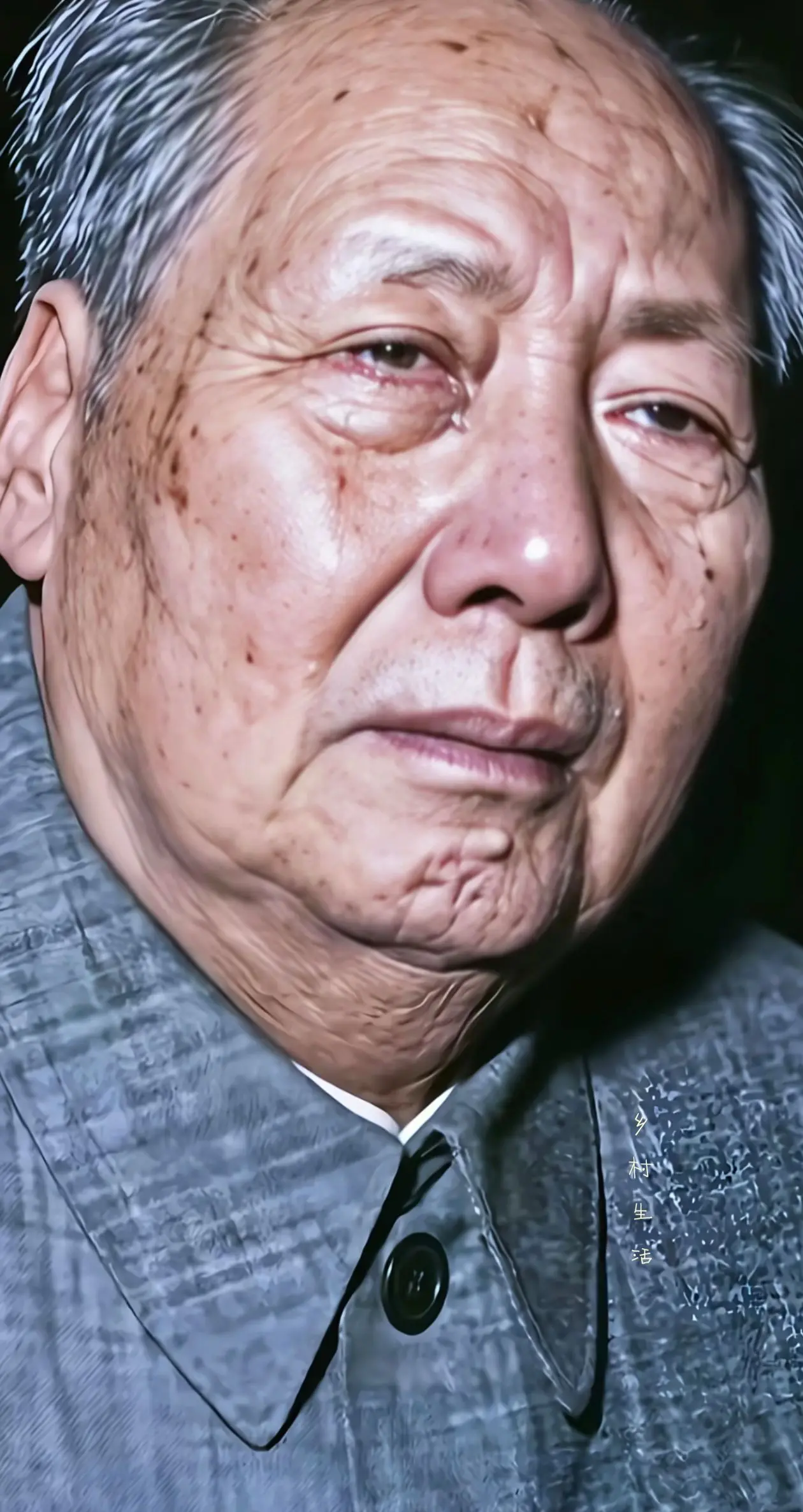敬爱的毛主席人民永远怀念您