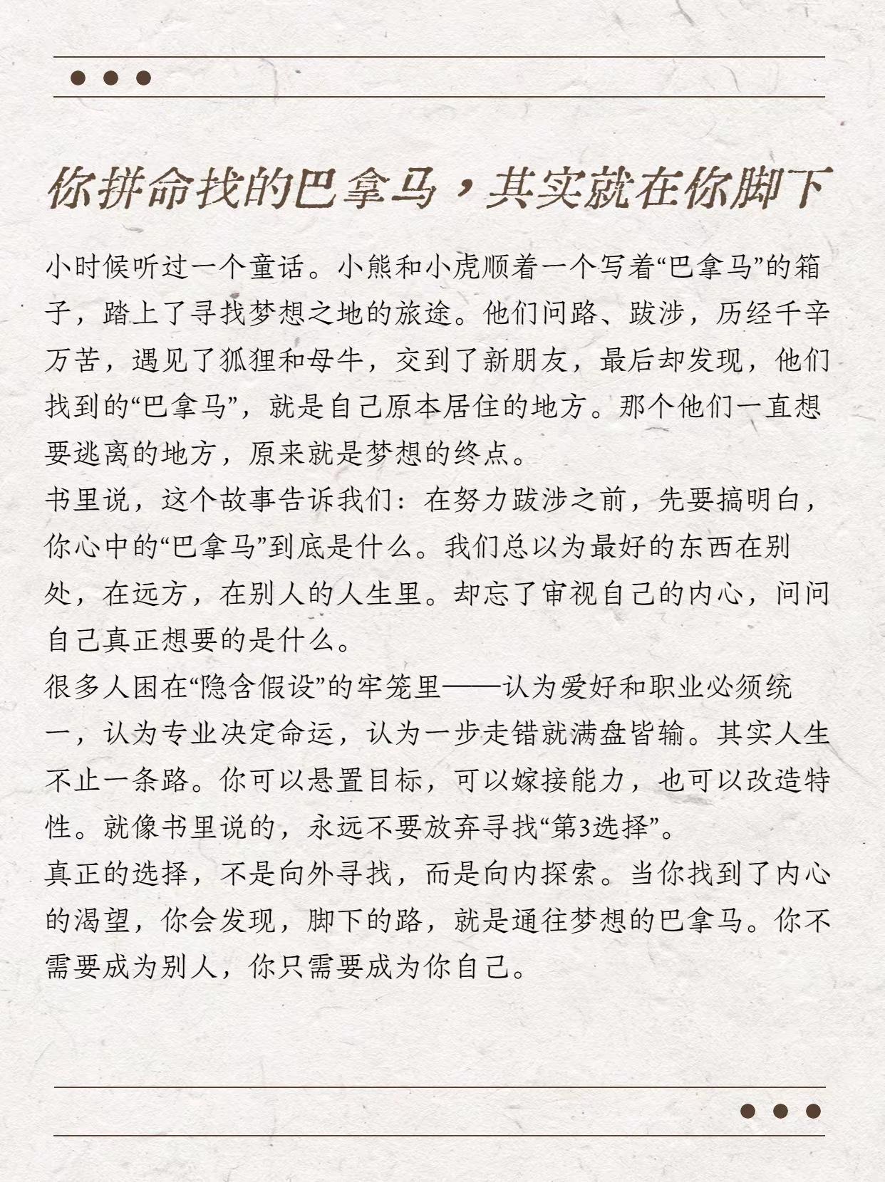 马祖道一在南岳怀让禅师处修行时，把自己关在草庵里日夜坐禅。怀让禅师见状，便拿一块