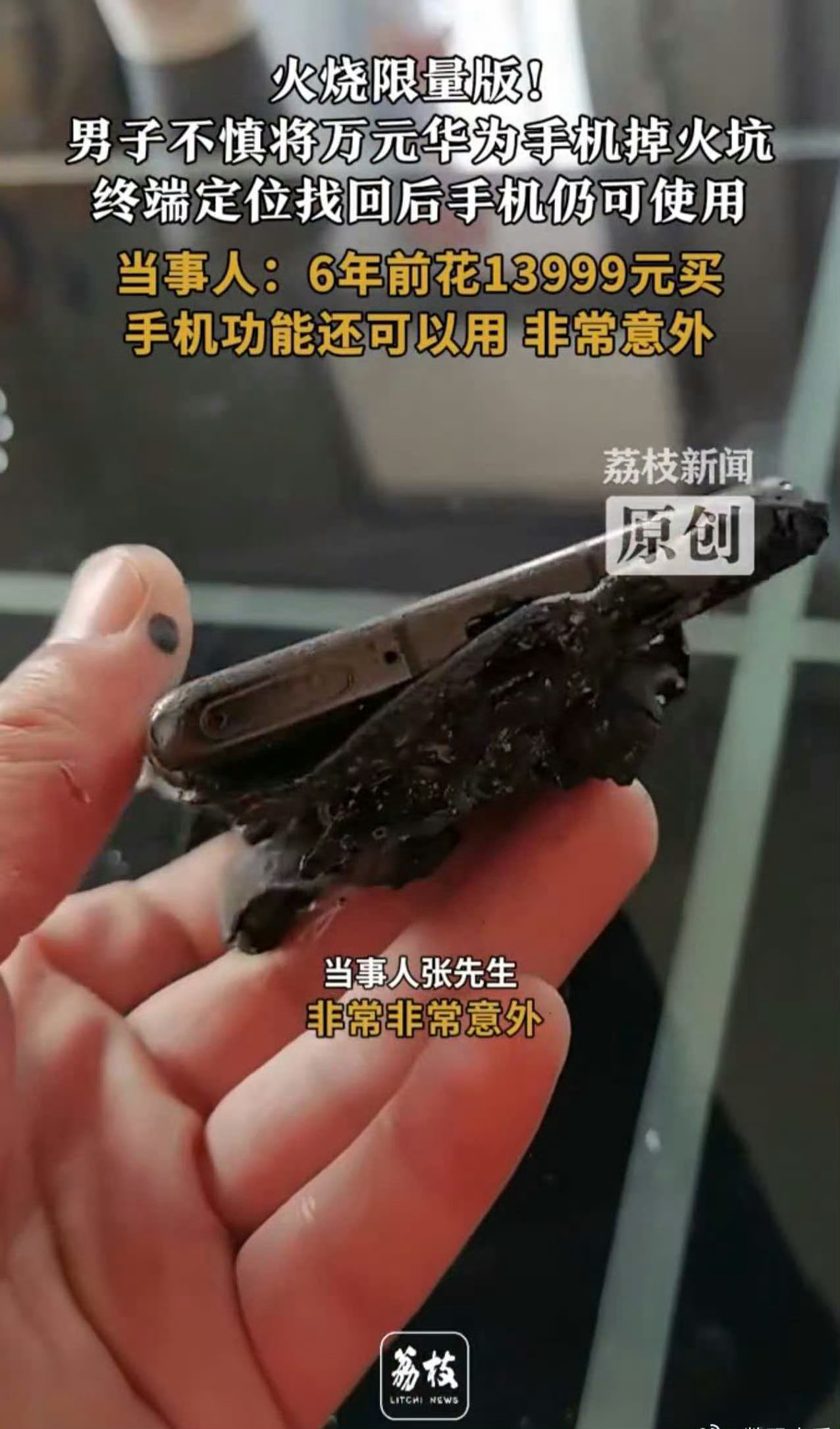 这个宣传点是我想不到的，确实牛！除了贵点没毛病 华为老总：这波广告比我花钱请明星