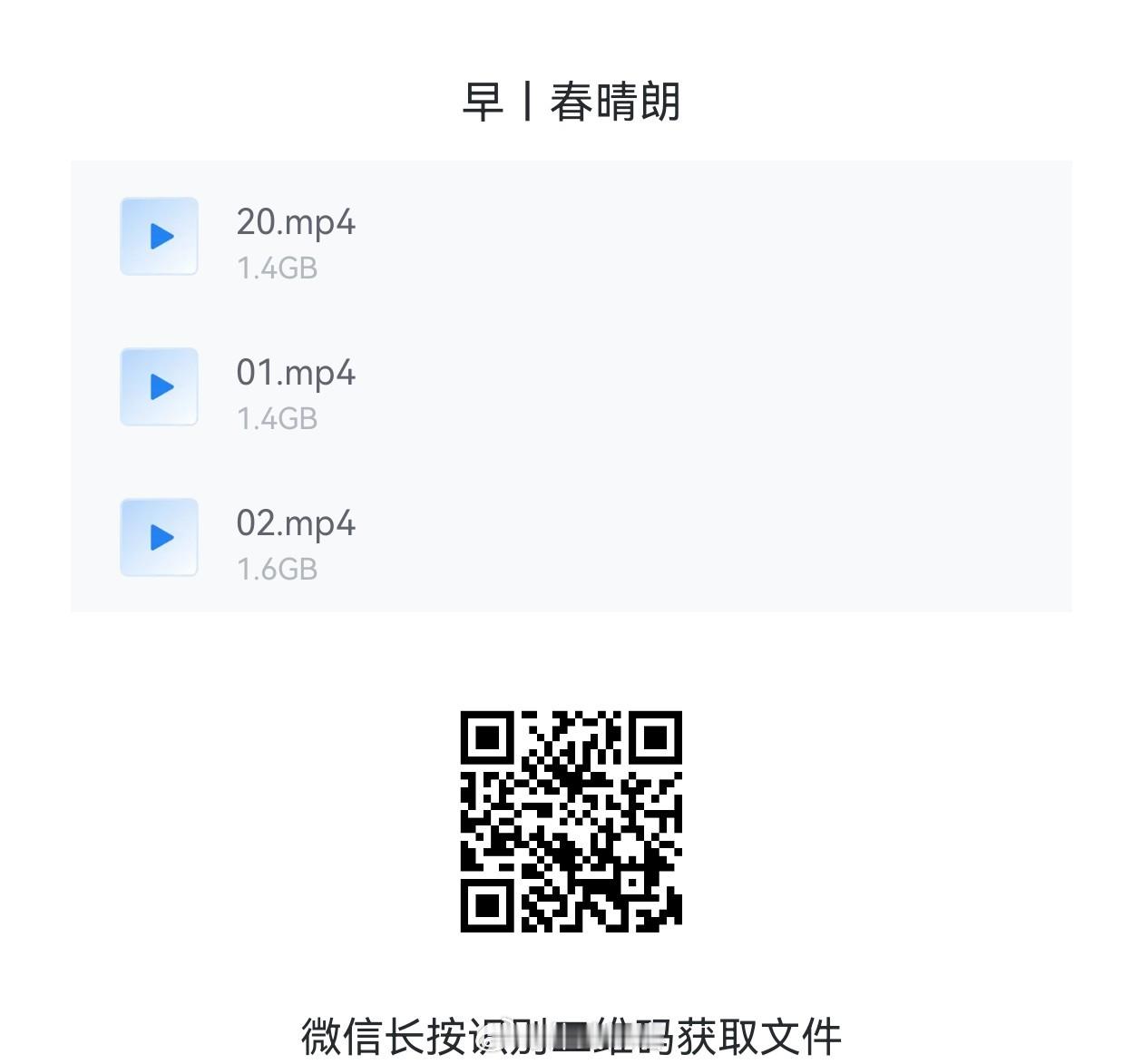 孙千大剧  早春晴朗  前20 集 ​​​