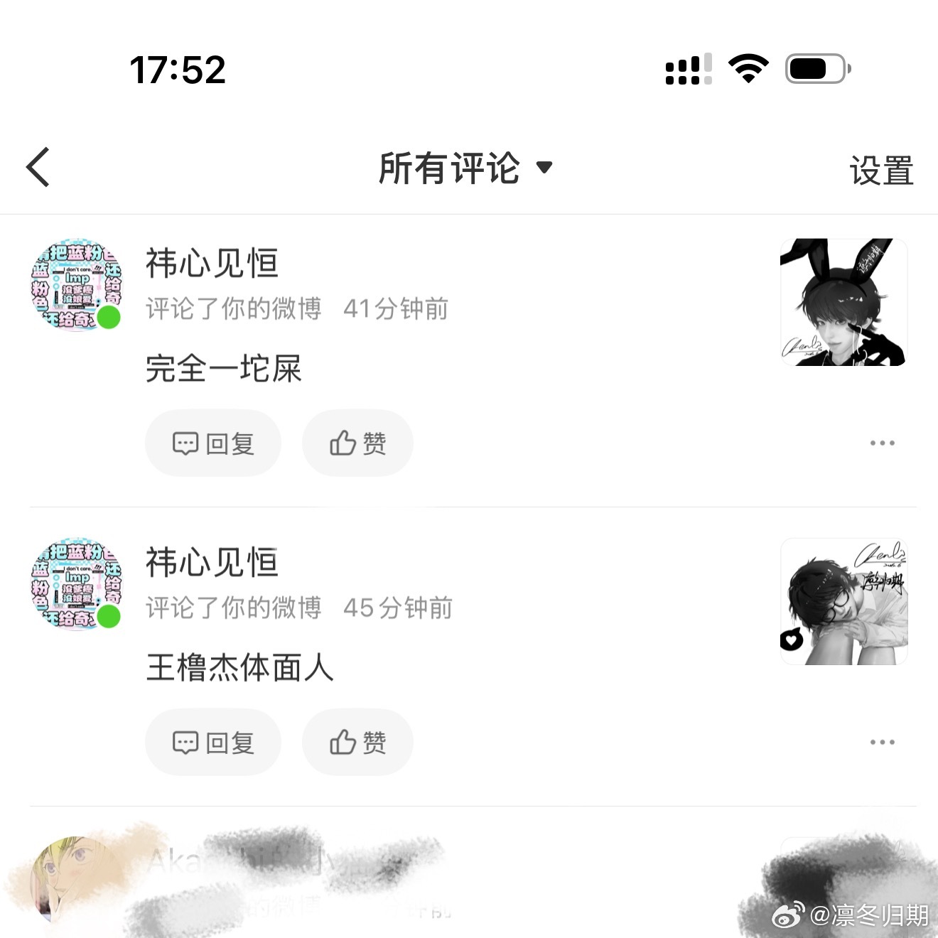 这大姐有病啊 