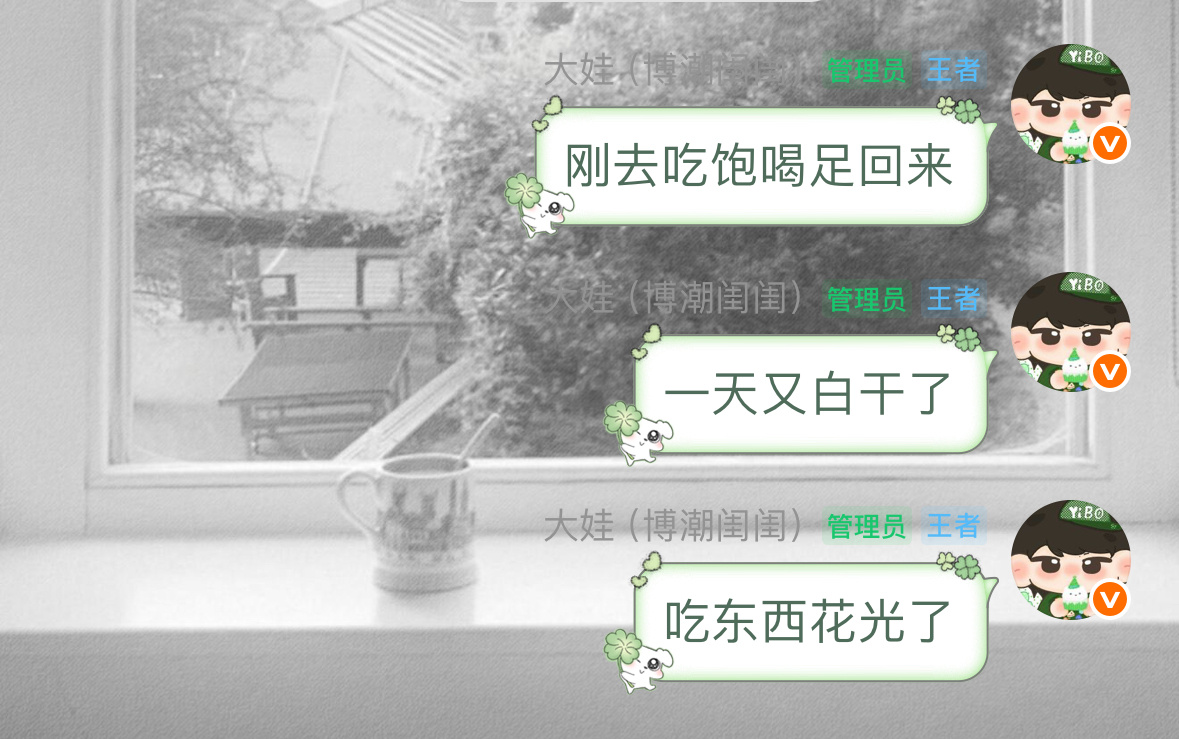 每天就这样倒贴上班 