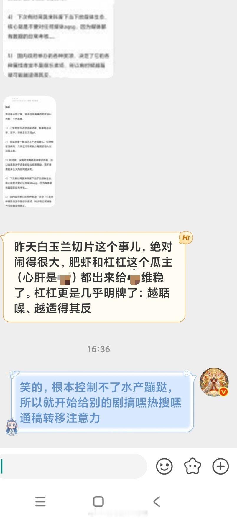 每次看到他团队小纸条和粉丝小作文都觉得这家自上而下的没有ac数 