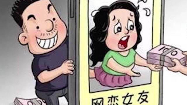 “太离谱了！”新疆，一名无业男子在网上和30多名男性网恋，靠着微信红包和小额转账