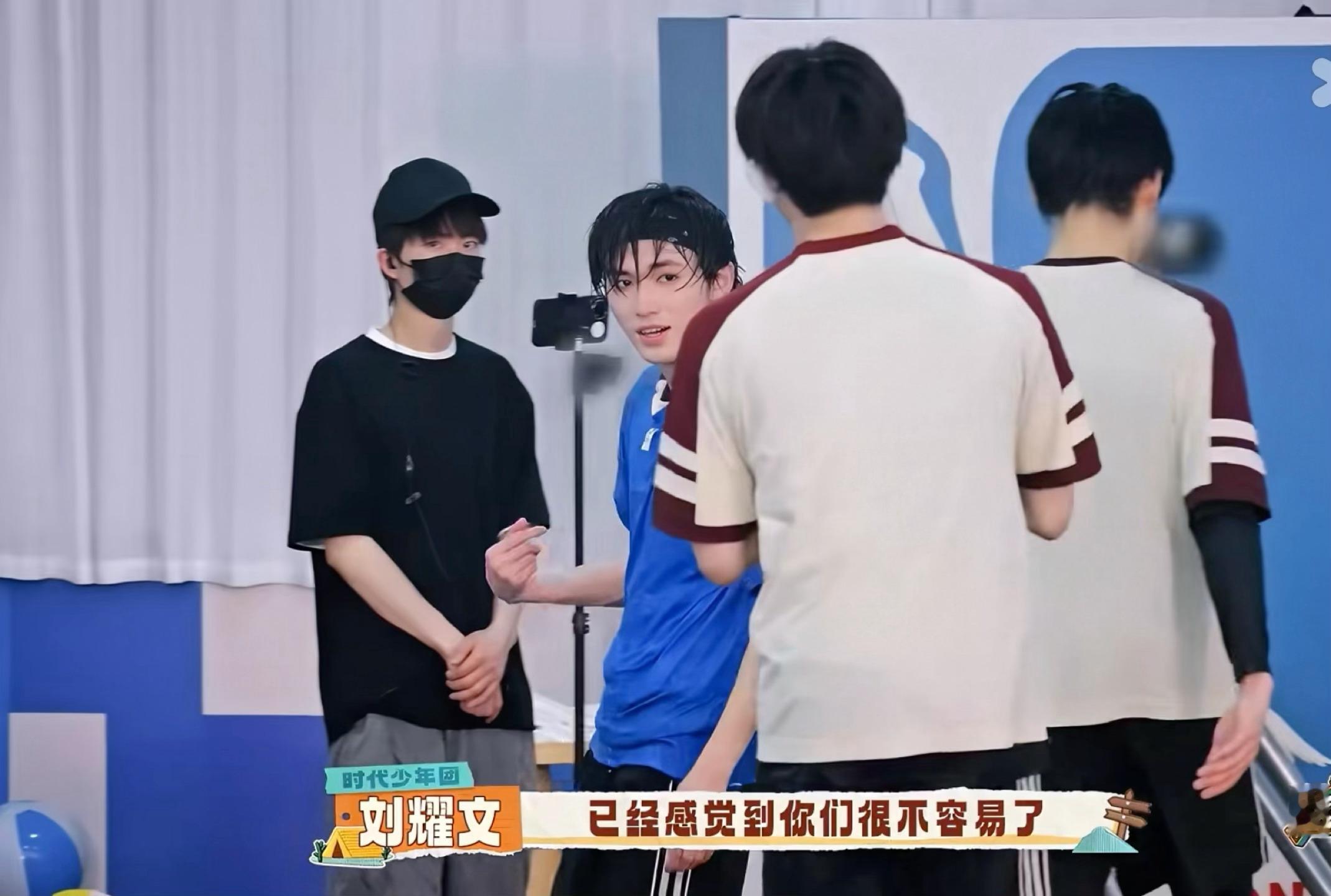 刘耀文“很棒了很棒了 已经感受到你们的不容易了”只对着宋亚轩说
