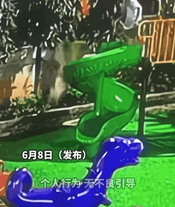 两小孩玩滑滑梯，男孩竟把女孩从高处推了下来，然后自己滑下滑梯跑走了，女孩头窝着着