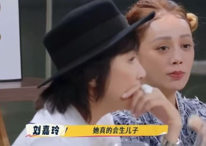 张柏芝录制节目接到儿子的电话，宁静吐槽儿子全是“赔钱货”！
刘嘉玲：“她真的会生