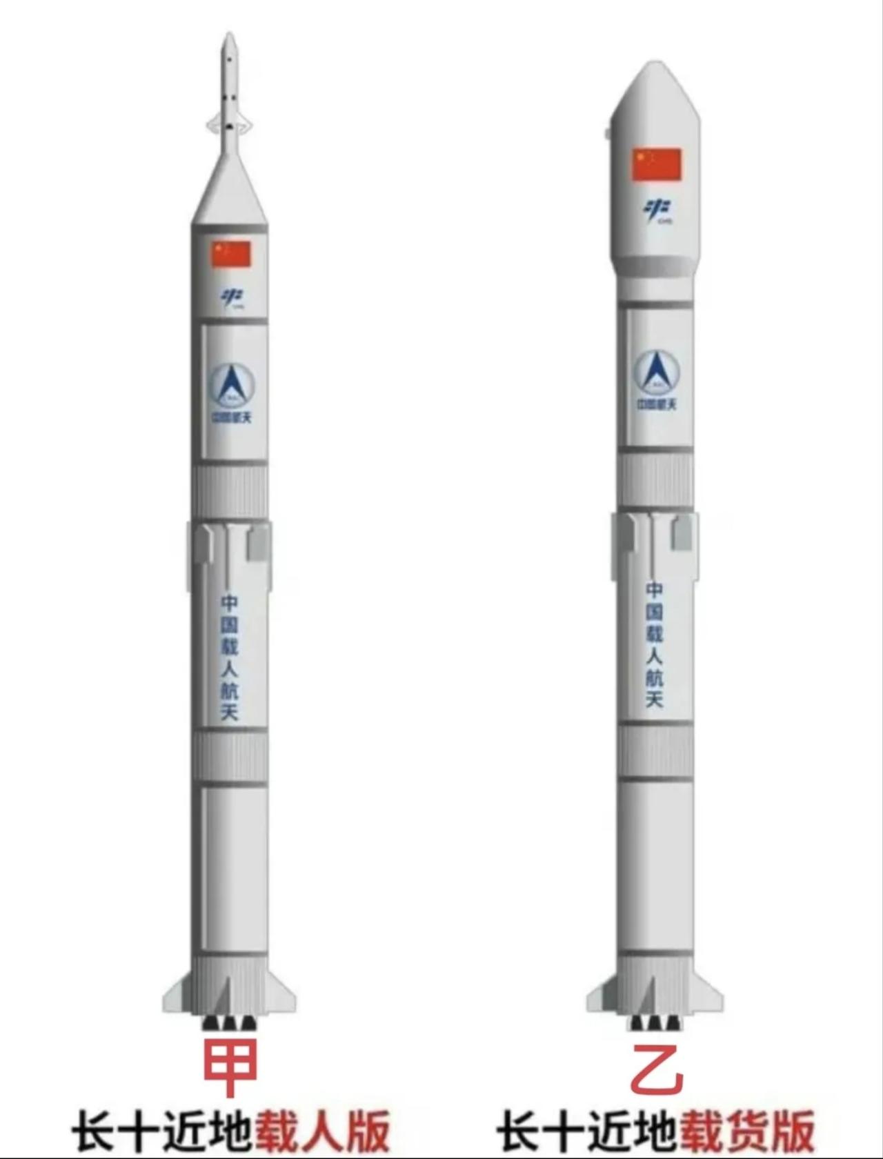 我们首次可复用运载火箭成功回收的日子，可能就要来了。
目前，长征十号乙遥一运载火