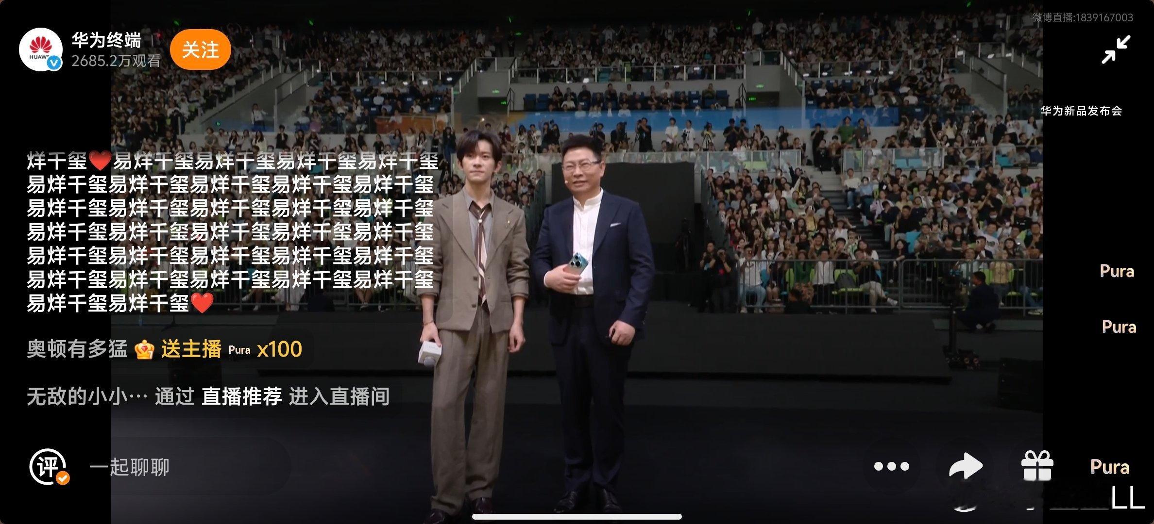 笑死我了！余总看到易烊千玺是有点小紧张的。看一起合照的时候手都不知道该咋放了？哈