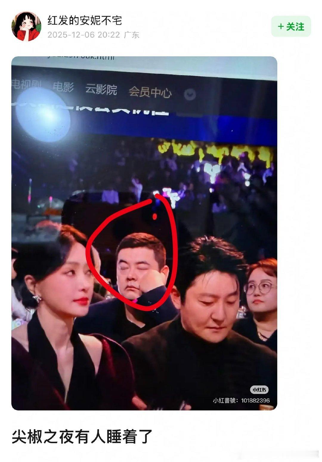 尹涛你睡之前先给周木楠打个电话商量下暗河传第二部的剧本大纲