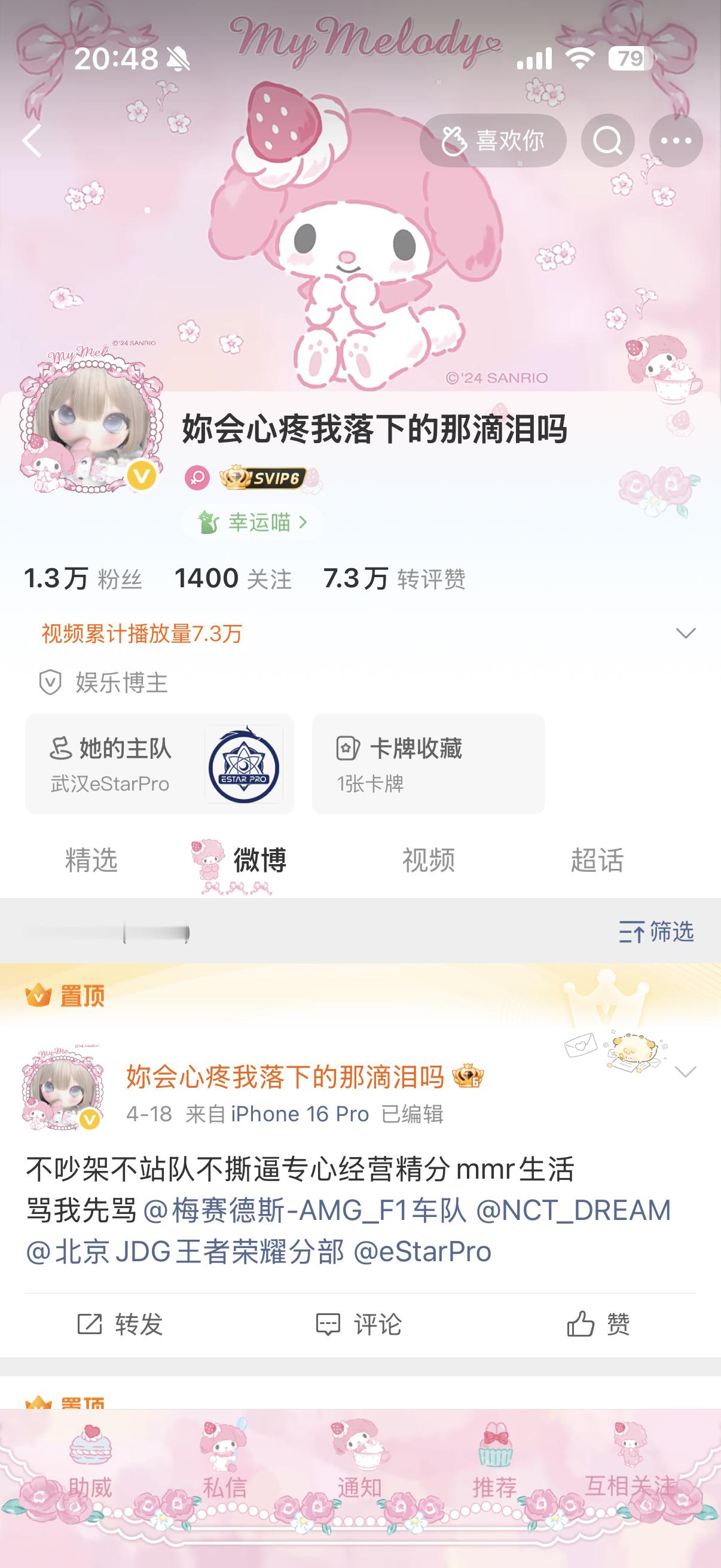 意满离 