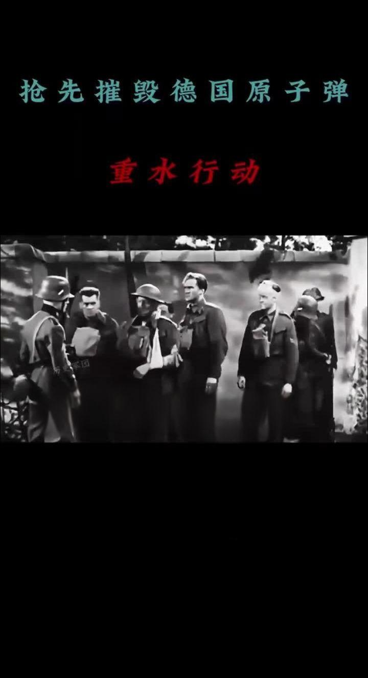 最重要的事情没有得到重视。第二次世界大战时，德国最先研制原子弹，但消息...