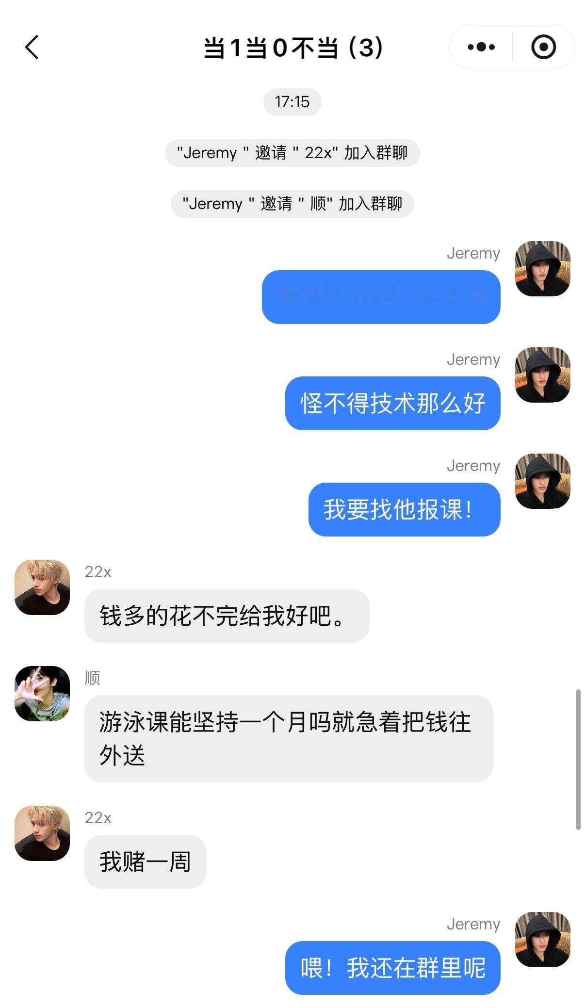 《Emm是泡友还是pào友》2.0极禹