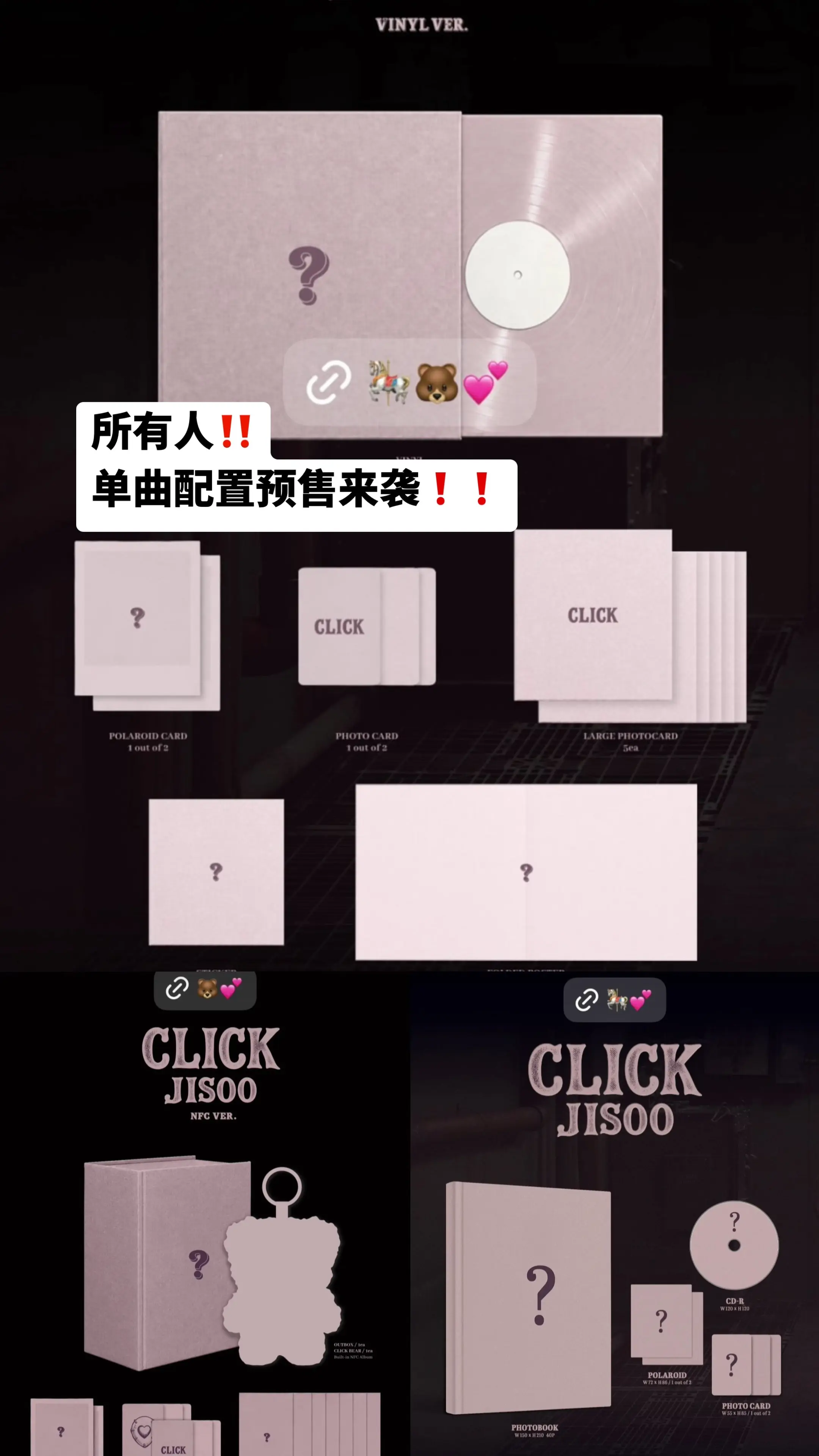 这只是单曲！不敢想正规一多么丰富。