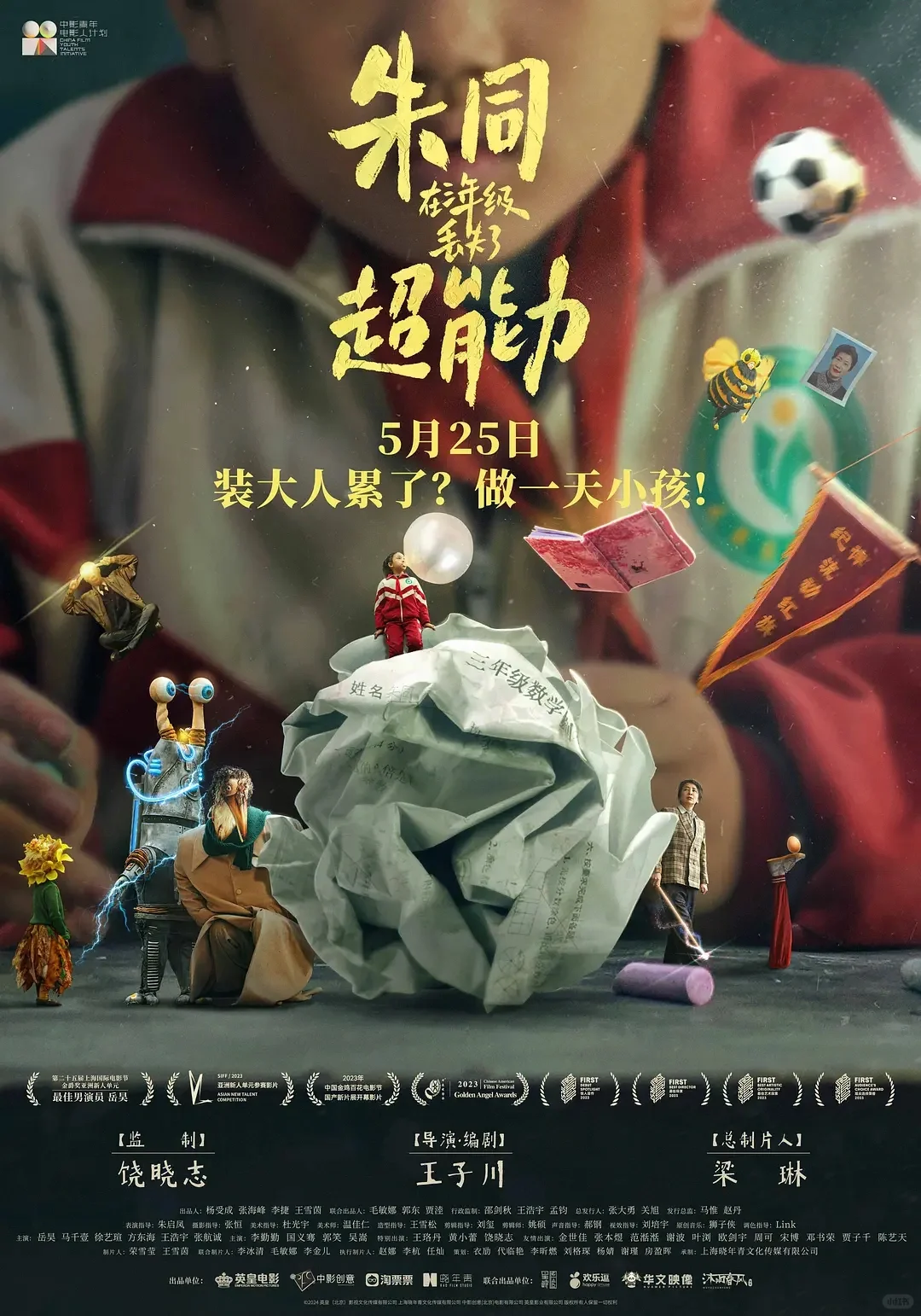 只要每天笑呵呵，得到的总比失去多