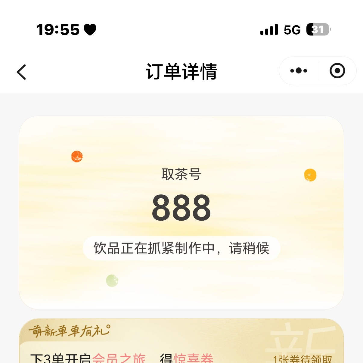 啊啊啊鹅鹅鹅 