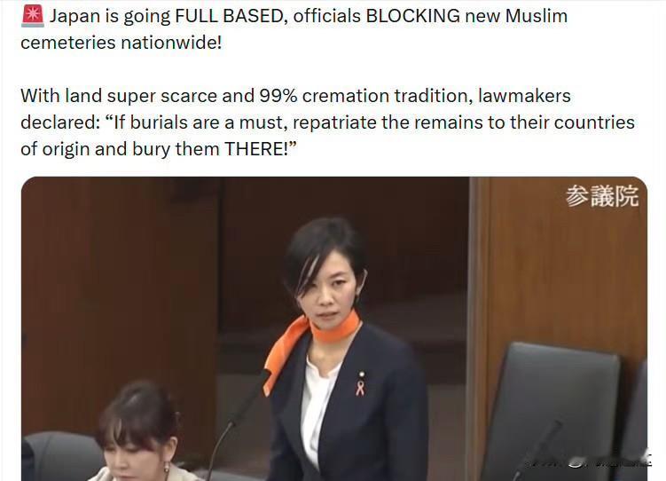 日本官员在全日范围内阻止新建穆斯林墓地！

鉴于土地极度稀缺以及99%的火化传统