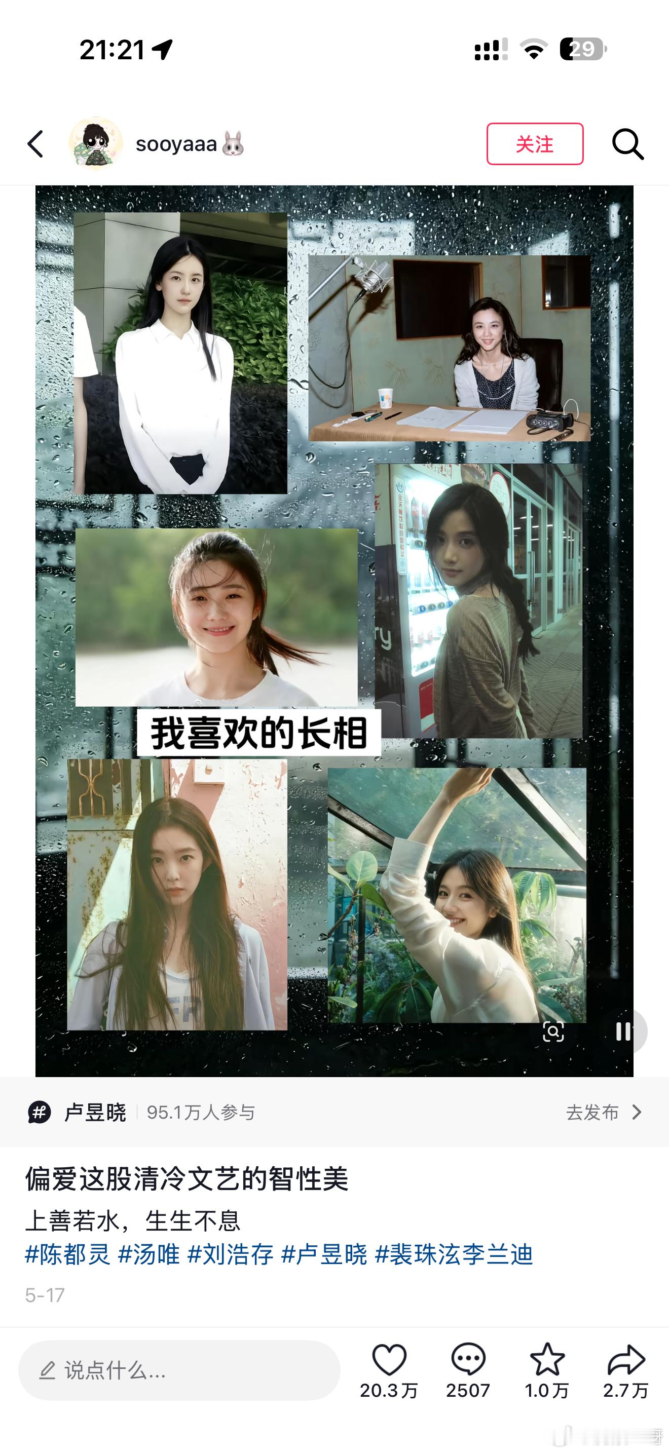 深圳有摄影或者陪拍有设备拍这种文艺清冷感吗 评论图片在评论区 我私信你！明天想拍