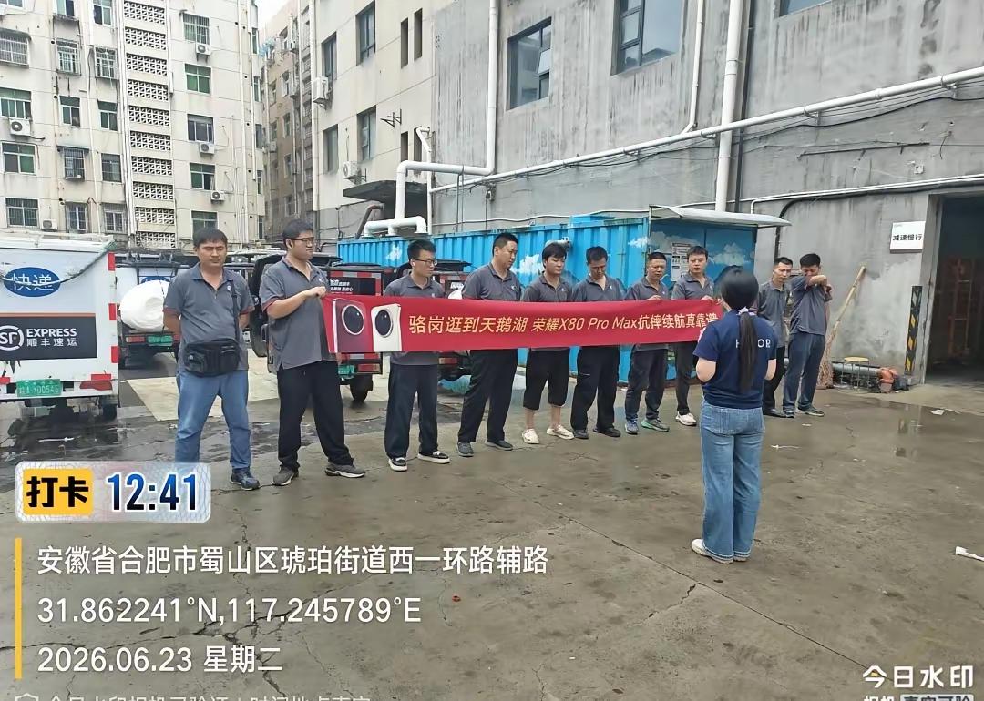大电池就是靠谱！顺丰小哥集体下单荣耀X80ProMax，早上出门送快递，晚上8点