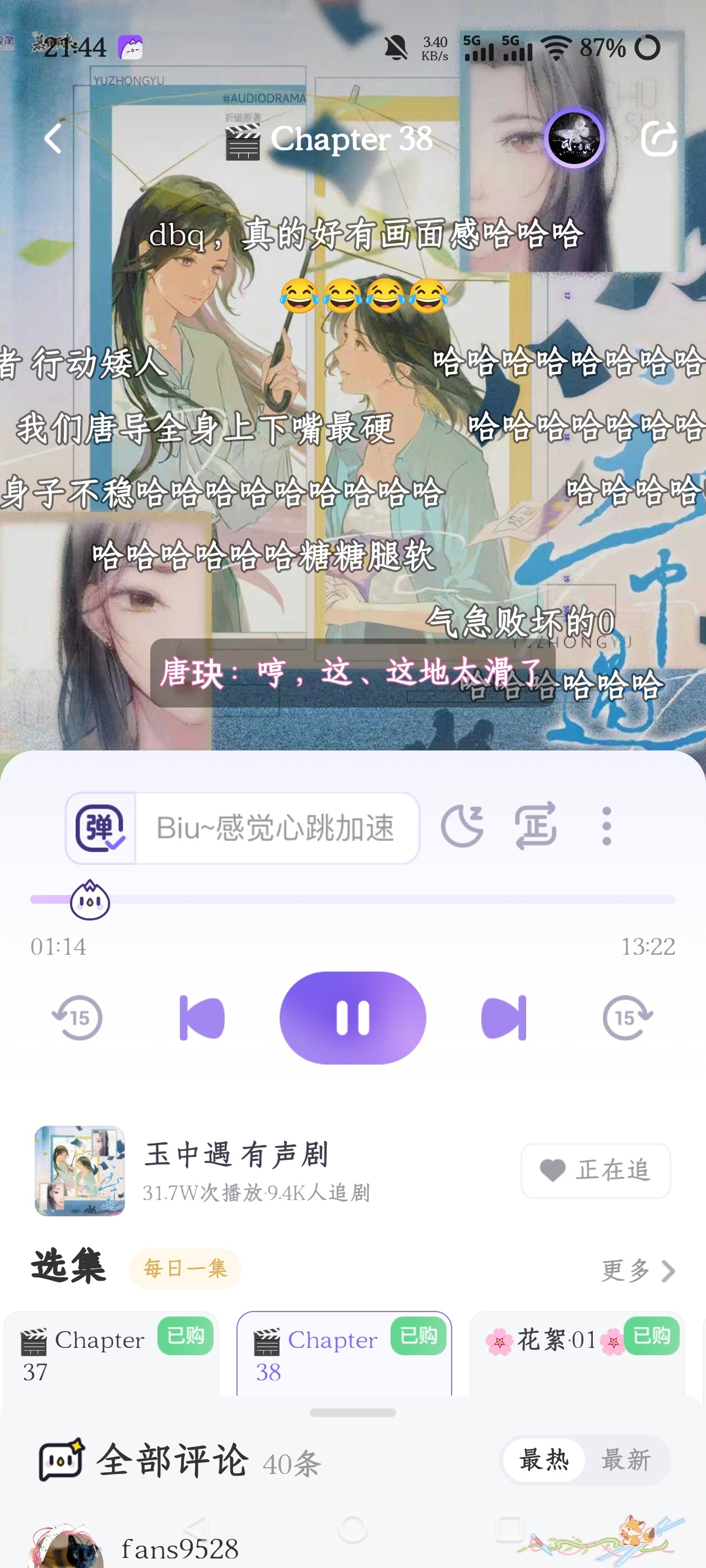 气急败坏的0 