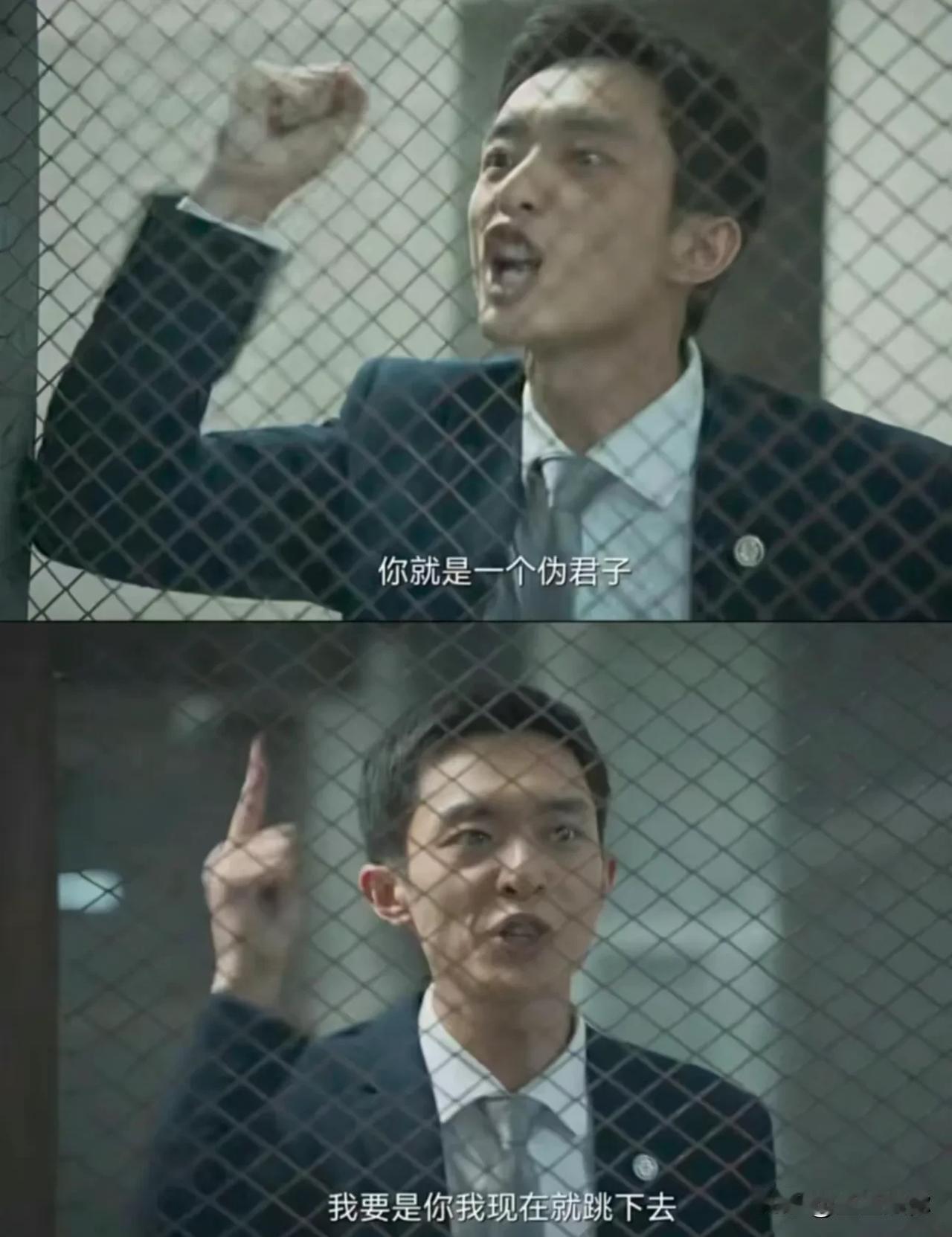 陶无忌这个演员的长相非常适合演卑鄙无耻的小人。这个人也不知道是写崩了还是演崩了，