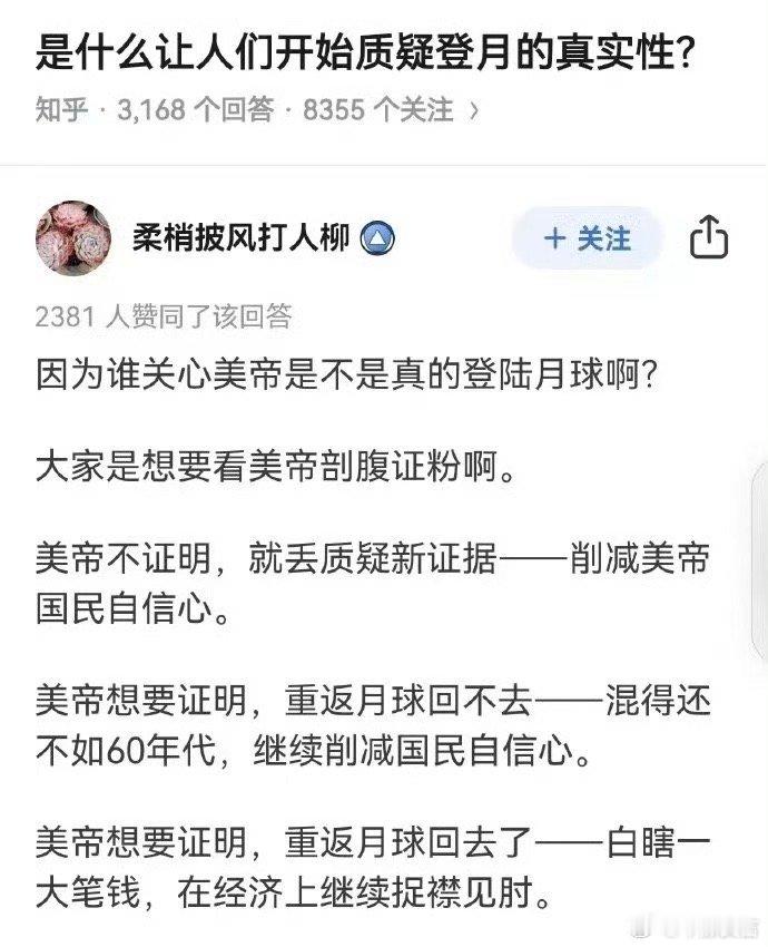 没错[嘻嘻] ​​​