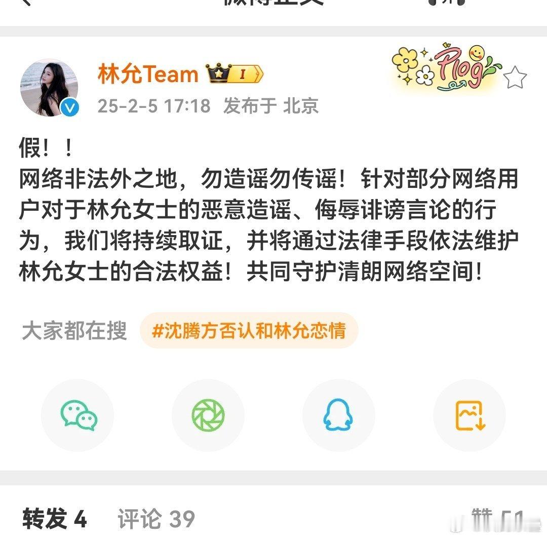 我信是假的目前霞有点小劲劲儿的，和枫树这种“老头”谈也是早期自愿的，感觉不是那种