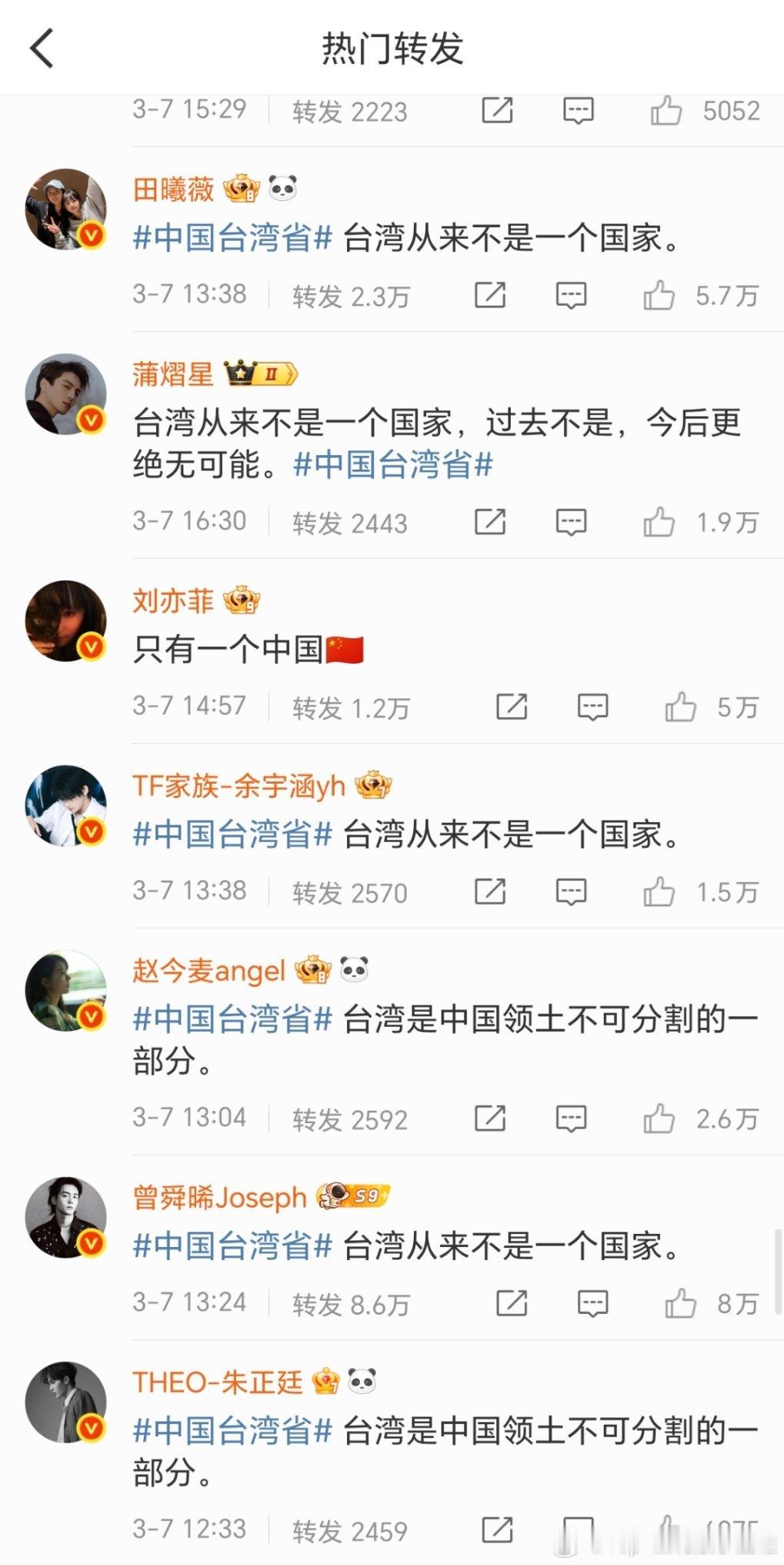 也别要求太多，美国人能转就已经不错了，不过她为啥要改文案又不带话题？[允悲] ​