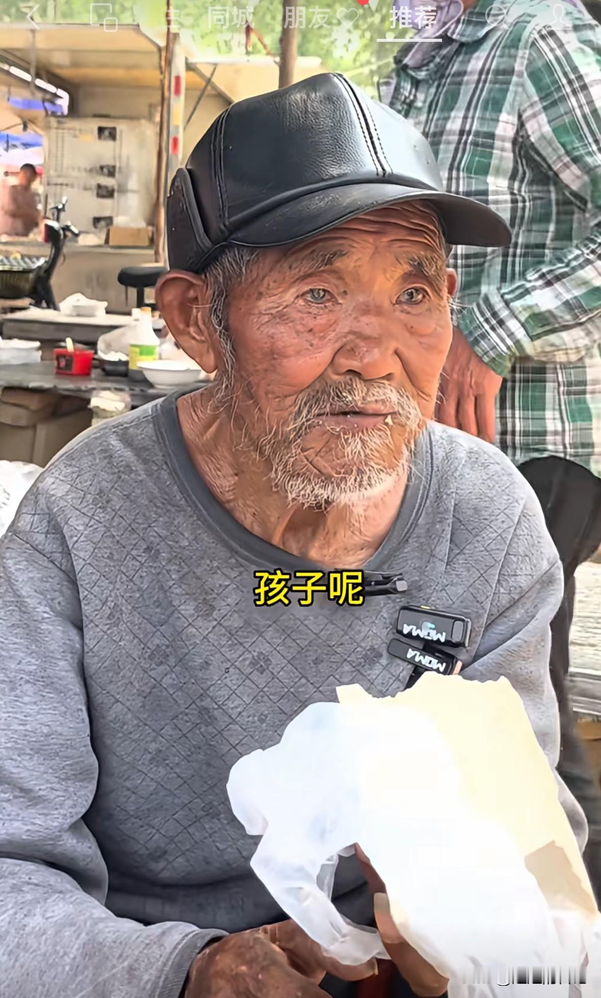83岁老人，在集市吃豆腐，博主问他，“你就吃豆腐么”？老人回答“没办法，要不动了