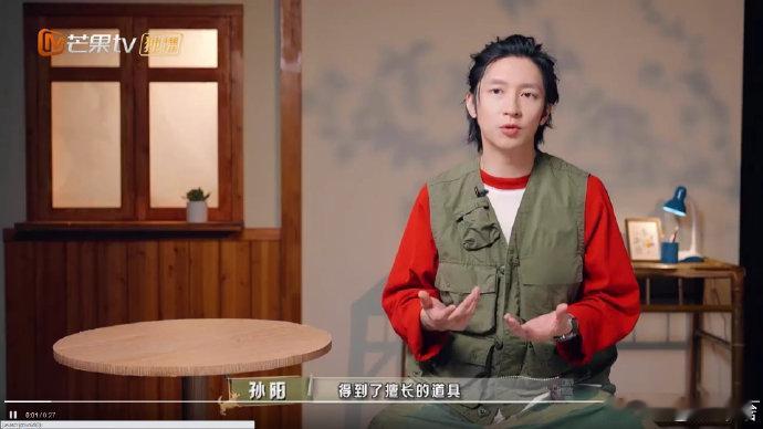 #孙阳[超话]##孙阳解谜手拿把掐##忙忙碌碌寻宝藏#刚入手的道具遇上孙阳的英文