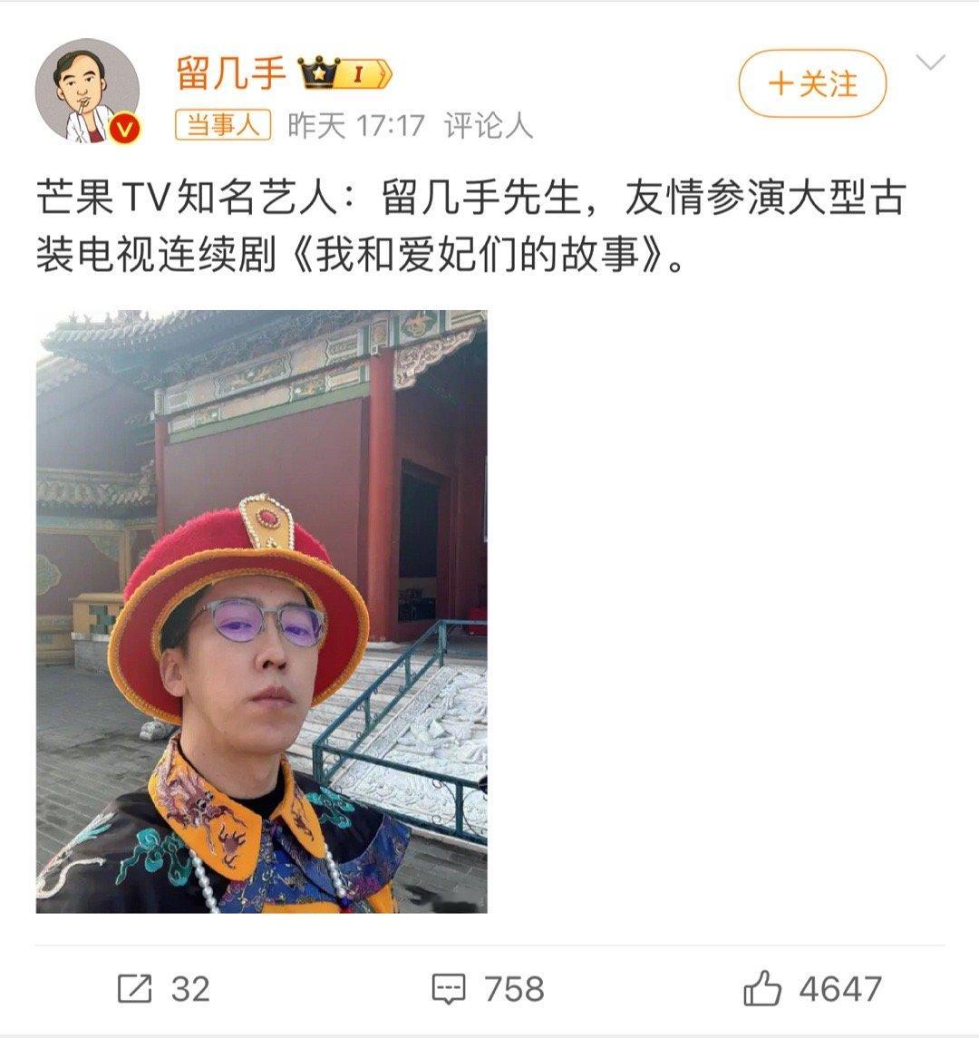 留几手演戏 留几手也要进军演艺圈了，看得出他是真的很想吃这口饭了[允悲] 