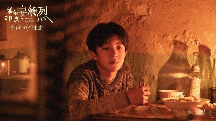 属于安德烈李默的走不出看不破球场合伙踢球的起点少年时的嬉笑打闹长大后的破碎回乡路