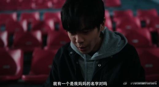 人之初定档  果然期末月是最爱看剧的时候，也不知道是不是大家的心声被听到了，人之