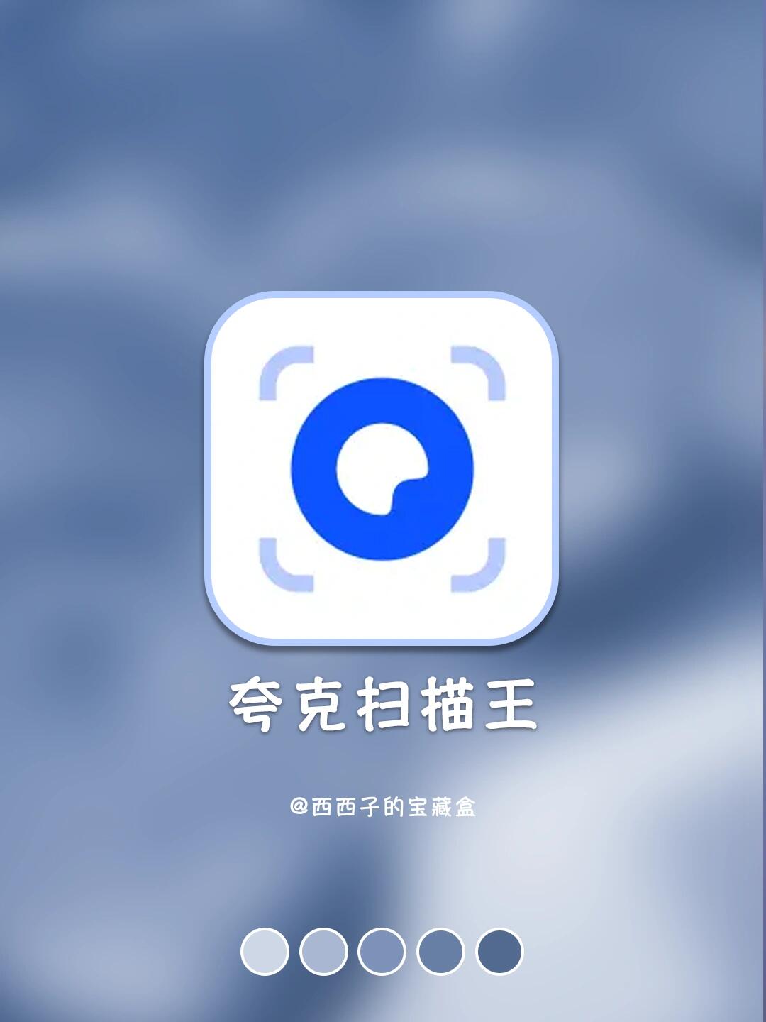 巨好用的学习神器🔥大学生内卷谁怕谁❓