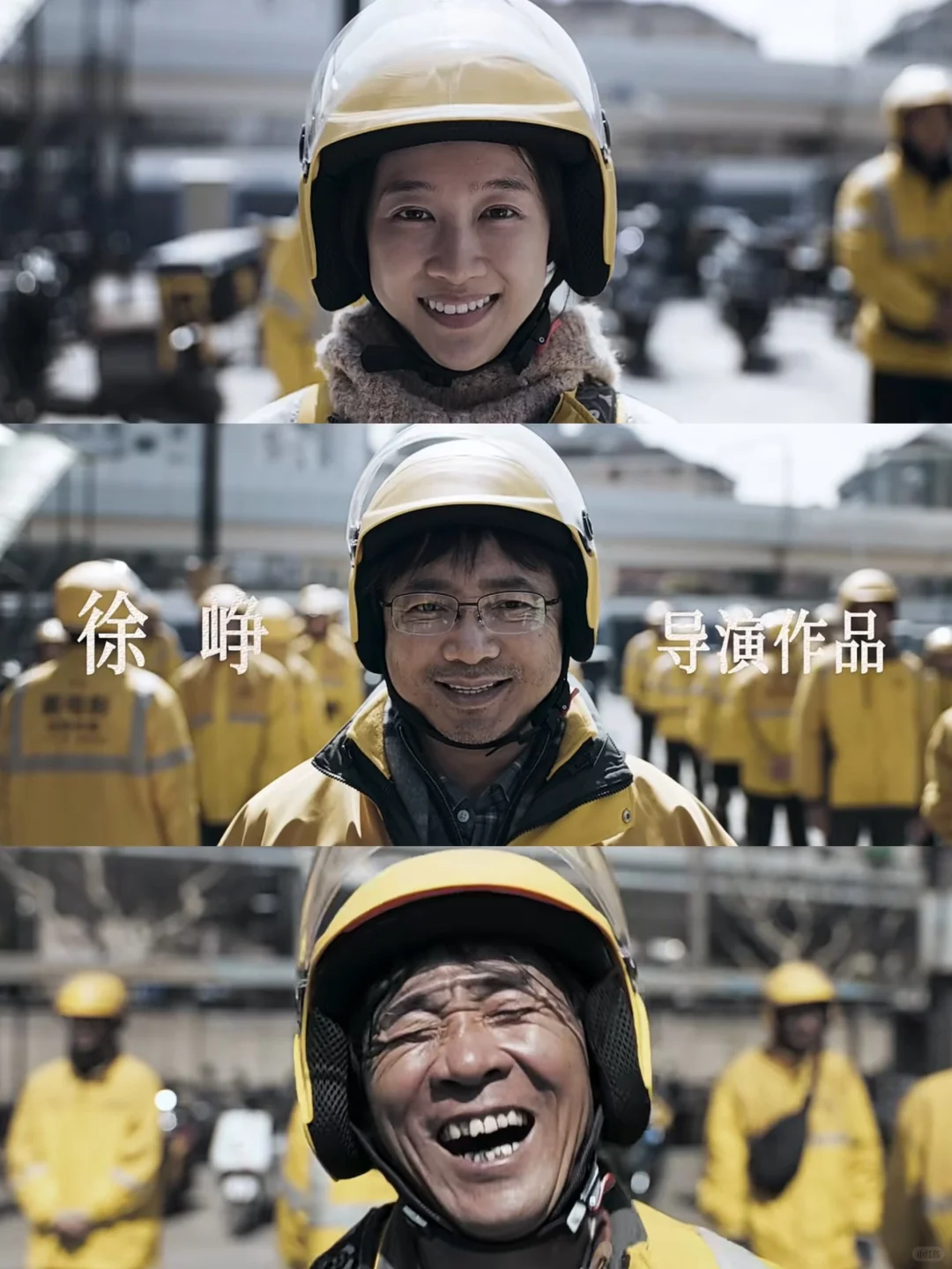 成年人的生活哪有容易的，徐峥新片太真实了
