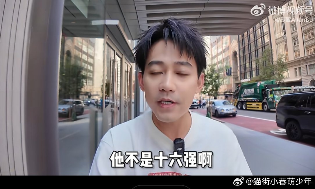 3人还不够吗？其余没进决赛的球队有人祝贺吗？难道亚军的任务就是祝贺冠军？而没进决