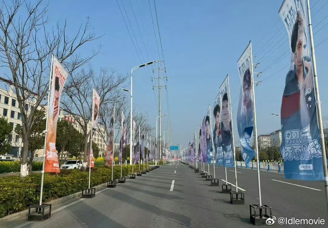 罗云熙音乐节罗云熙将于今晚作为重磅嘉宾在斑马音乐节献唱7首歌，据看过彩排的现场粉