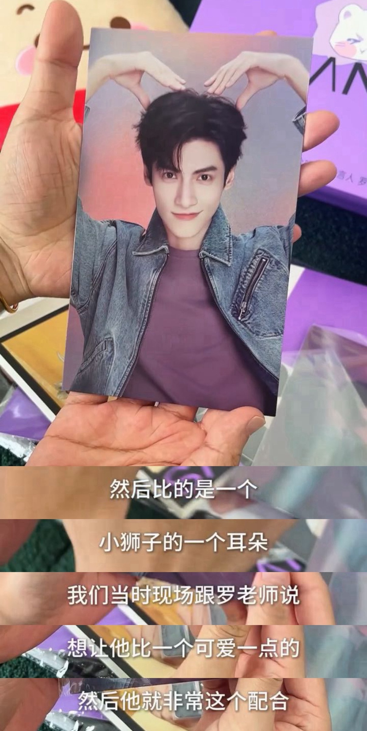 比狮子耳朵更萌的是他觉得自己是小狮子哇🦁罗云熙