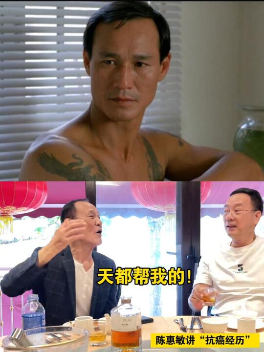 81岁陈惠敏近照曝光！昔日武打巨星神情呆滞